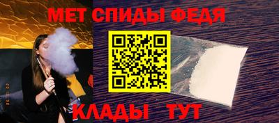 каннабис Ипатово