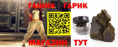 каннабис Ипатово