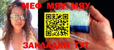 каннабис Ипатово