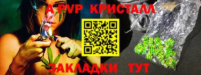 каннабис Ипатово