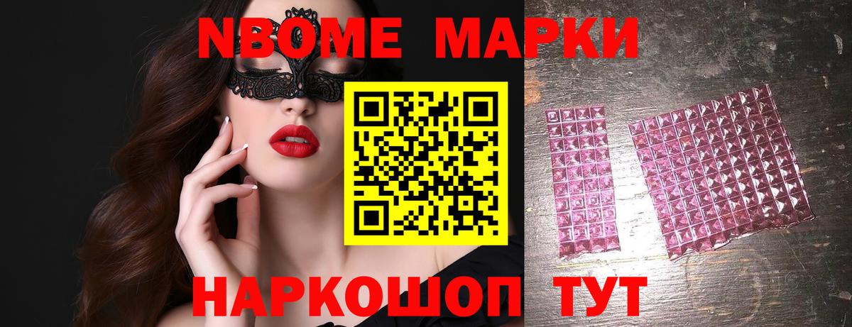 Лсд 25 экстази ecstasy Партизанск