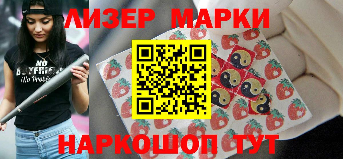 Партизанск  LSD-25 экстази кислота  LSD-25 экстази  LSD-25 экстази ecstasy  Вход с VPN 