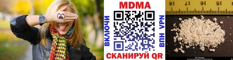 МДМА Molly  купить  сайты  Партизанск 