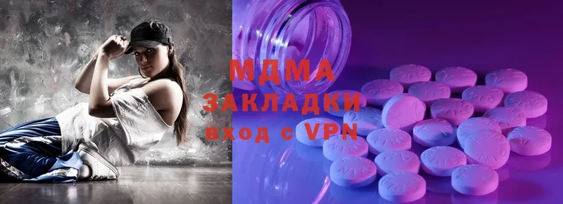 сколько стоит  Партизанск  MDMA VHQ 