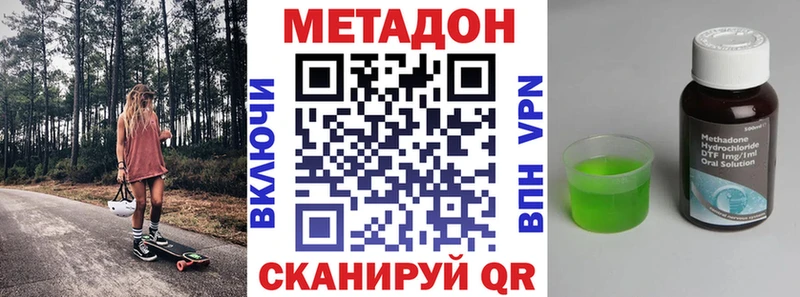 магазин продажи наркотиков  Партизанск  МЕТАДОН белоснежный 