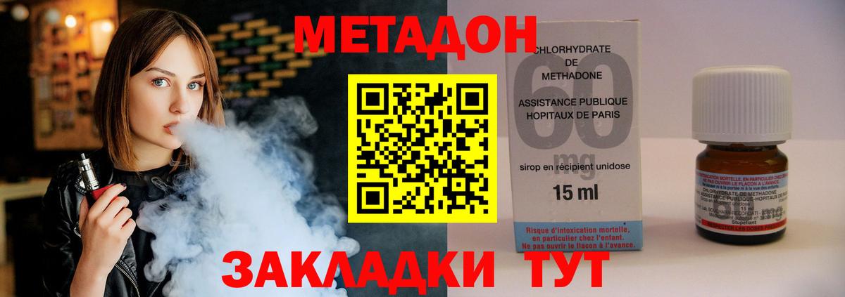 Гашиш  Вход с VPN  Партизанск  Мефедрон кристаллы  Каннабис 
