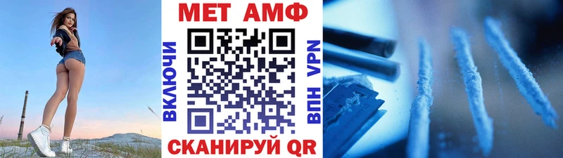 Метамфетамин винт  Партизанск 