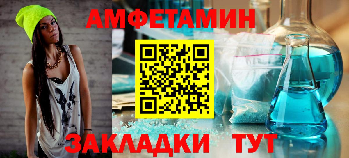 МЕТАМФЕТАМИН витя  Метамфетамин  Партизанск  Вход с VPN 