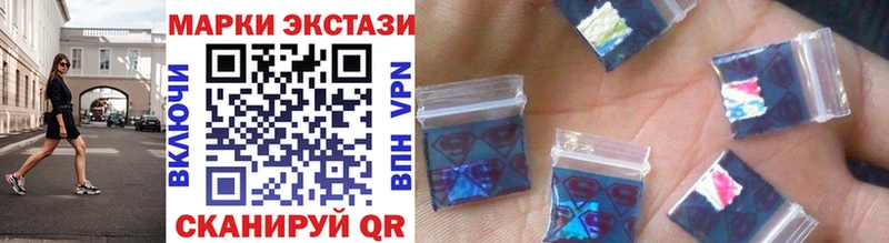 как найти наркотики omg как войти Марки N-bome 1500мкг Партизанск