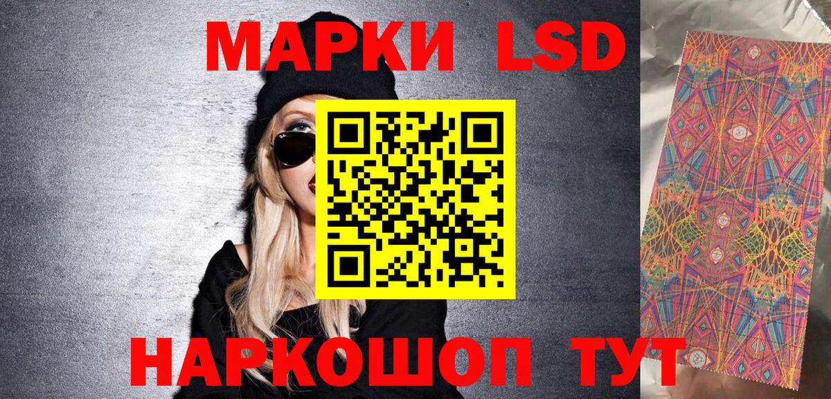 Марки NBOMe 1,8мг  Марки NBOMe  Партизанск  Вход с VPN 