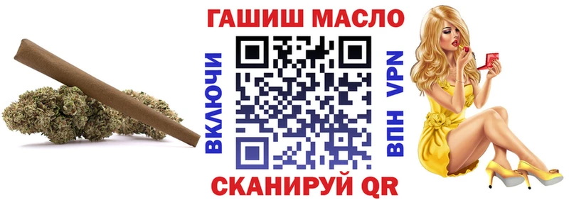 блэк спрут tor  Партизанск  ТГК THC oil 