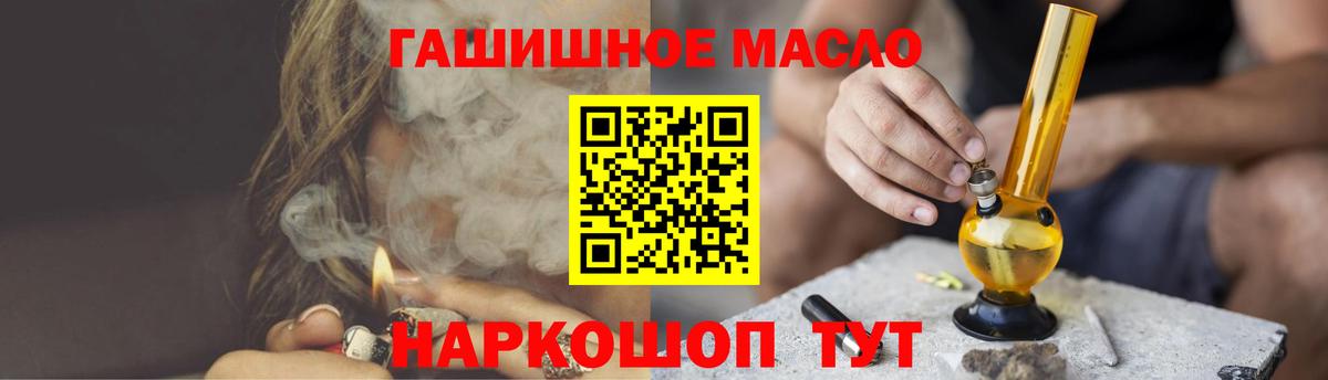 ТГК Wax Партизанск